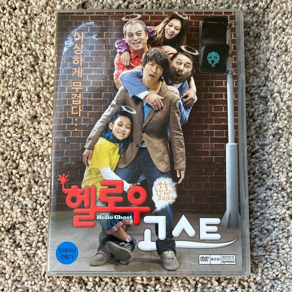 Hello Ghost (Korean DVD)